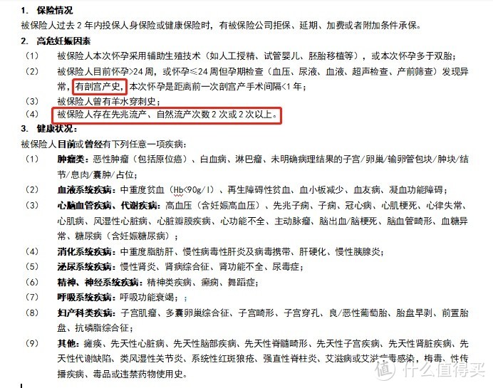 支付宝新上一款保险，专赔百万医疗险不赔的