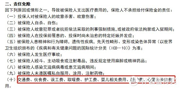 支付宝新上一款保险，专赔百万医疗险不赔的