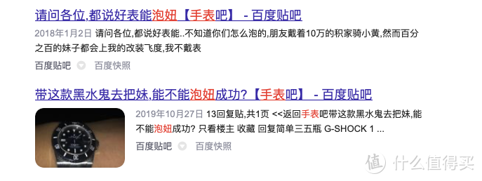 没人是傻的，你的日常消费习惯骗不了任何人。