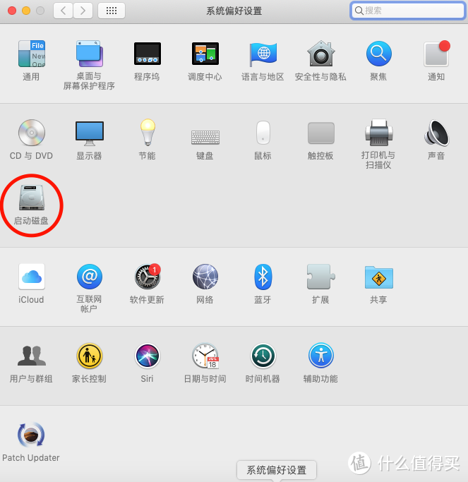 偏好设置中找启动磁盘