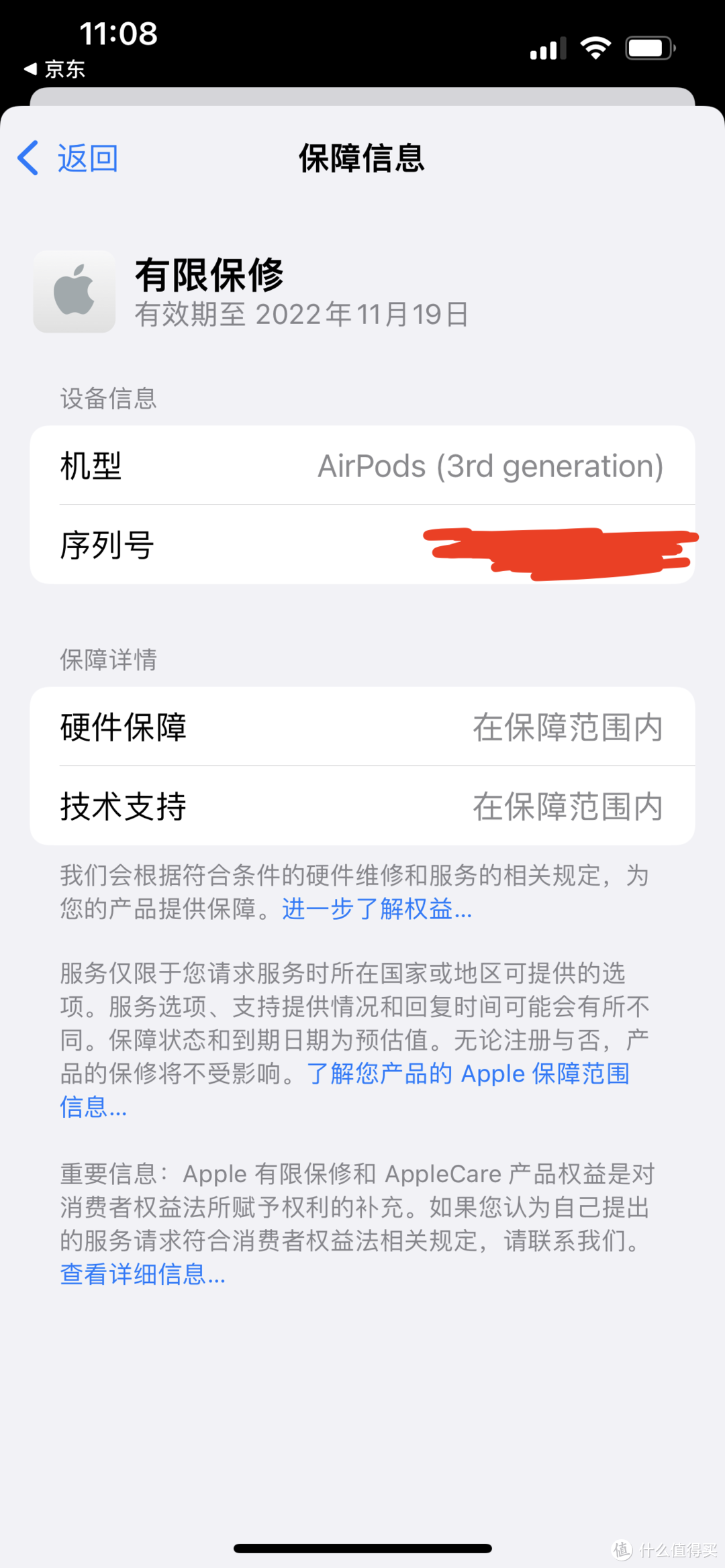 AirPods Pro用户为何还要购入AirPods3？