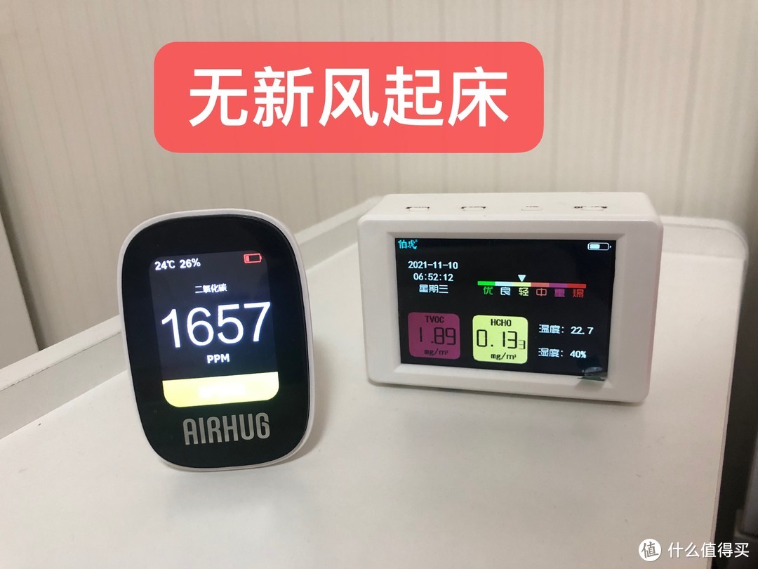 远大壁挂新风FF100PRO+爱若窗式新风