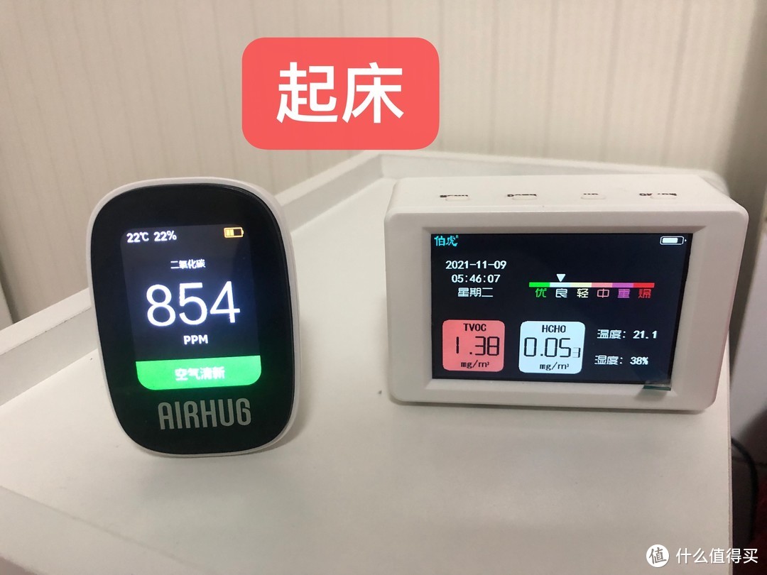 远大壁挂新风FF100PRO+爱若窗式新风