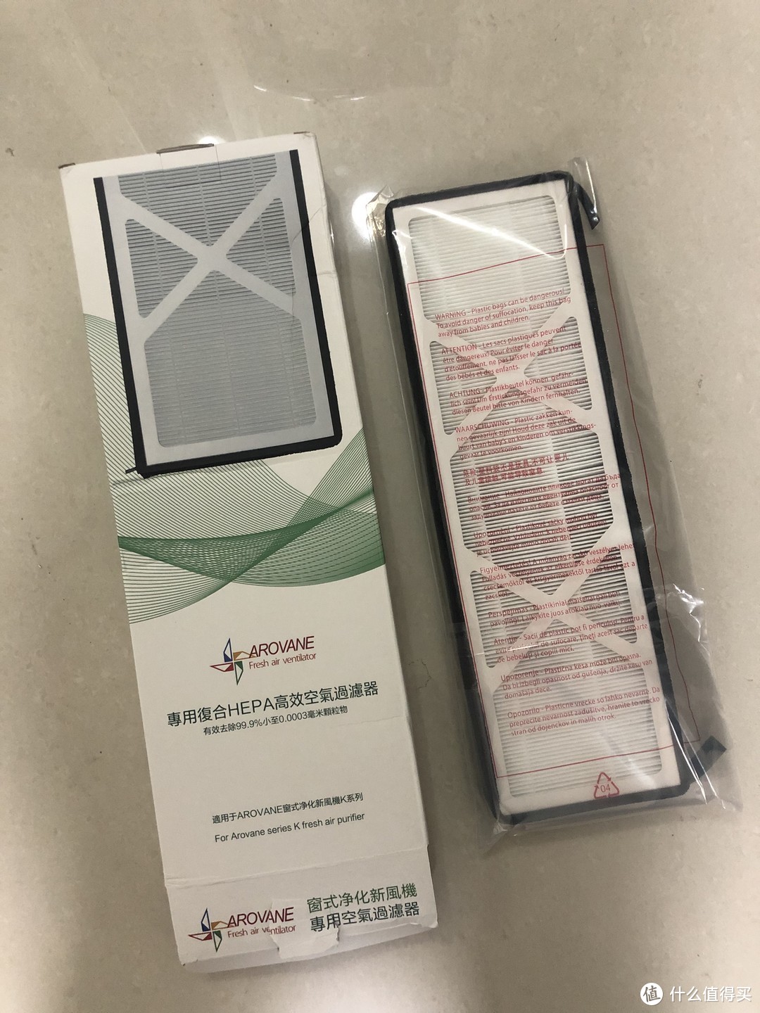 远大壁挂新风FF100PRO+爱若窗式新风