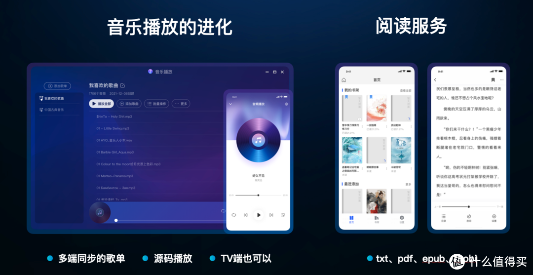 极空间 发布 Z2S、新Z4 私有云，全面升级ZOS系统，还有亲情App