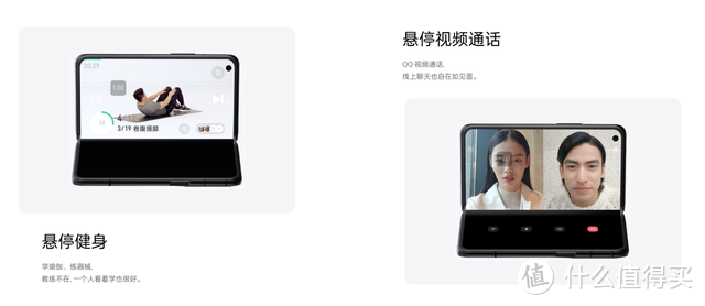 这样的折叠屏手机你愿意买吗？OPPO Find N简评，聊聊我对折叠屏的看法