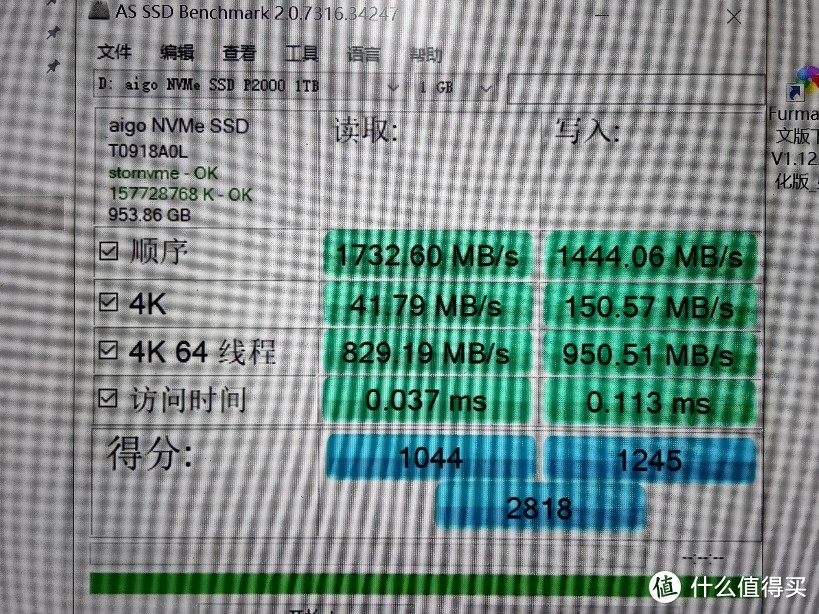 399的爱国者P2000装机实录（机械革命S1）