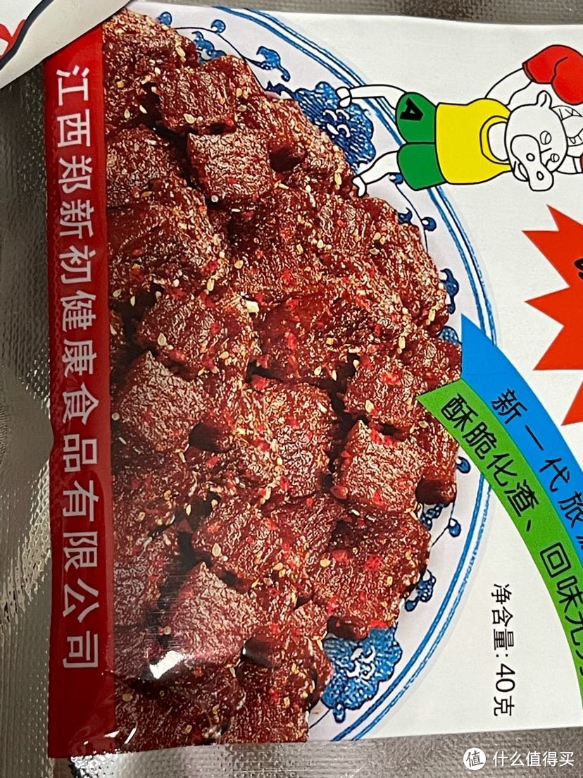 郑新初烤鲜牛肉干/香辣味五香铁板味牛肉粒江西特产蘸料小吃熟食