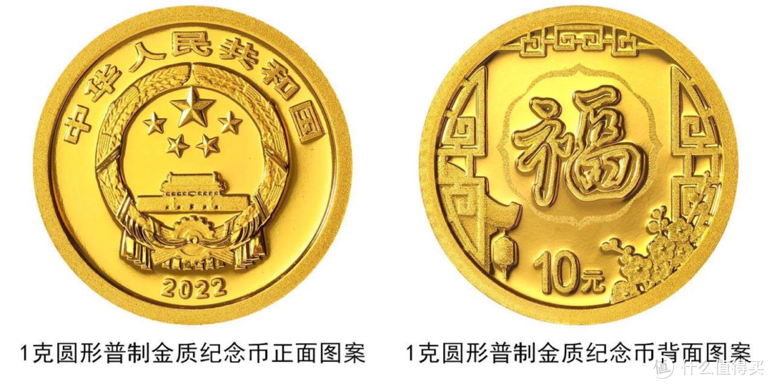 注意！虎年纪念币、福字币来了！虎币发行量1.2亿枚，1月7日预约！！