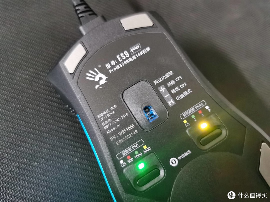 血手幽灵ES9 Pro评测：游戏鼠标该有的范儿，全有了