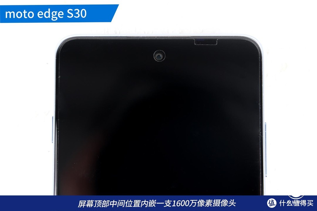 深评！1799元可拥有骁龙888+？ moto edge S30开启屏幕护眼新玩法