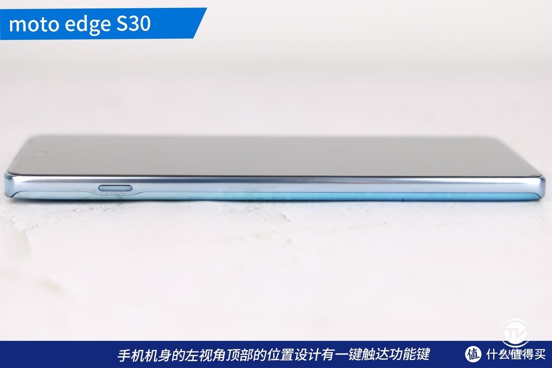 深评！1799元可拥有骁龙888+？ moto edge S30开启屏幕护眼新玩法