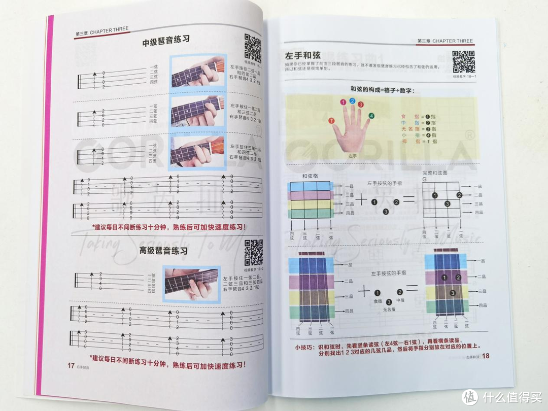 尤克里里品牌哪个好？新手选择太多？老手给你详细解析Gorilla歌芮拉2001！