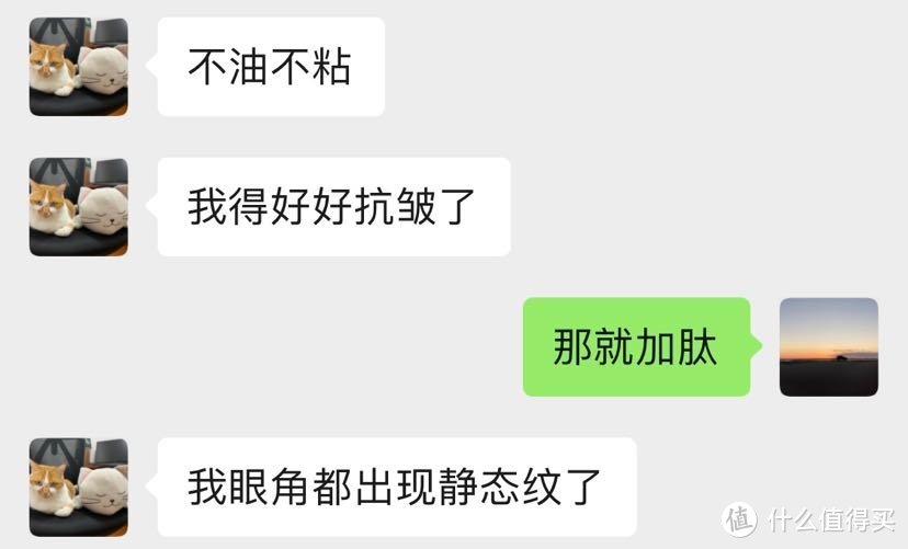 配方师的日常，女神跟我要瓶水，我给她出了一份十全大补汤