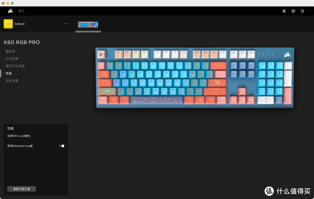 给码字多一点色彩——美商 海盗船 碧蓝之海RGB樱桃轴游戏机械键盘上手