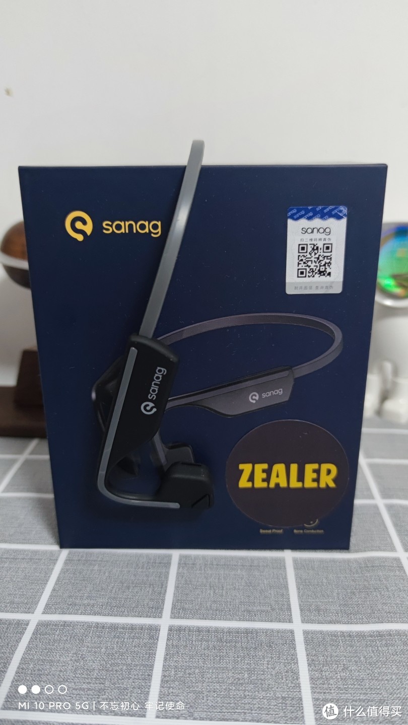 Sanag A11S气传导耳机体验