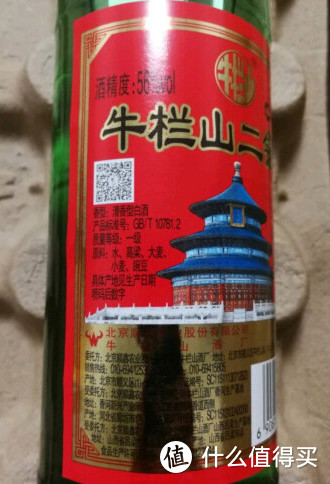 不输大牌的地方名酒（清香篇），高性价比清香型白酒推荐