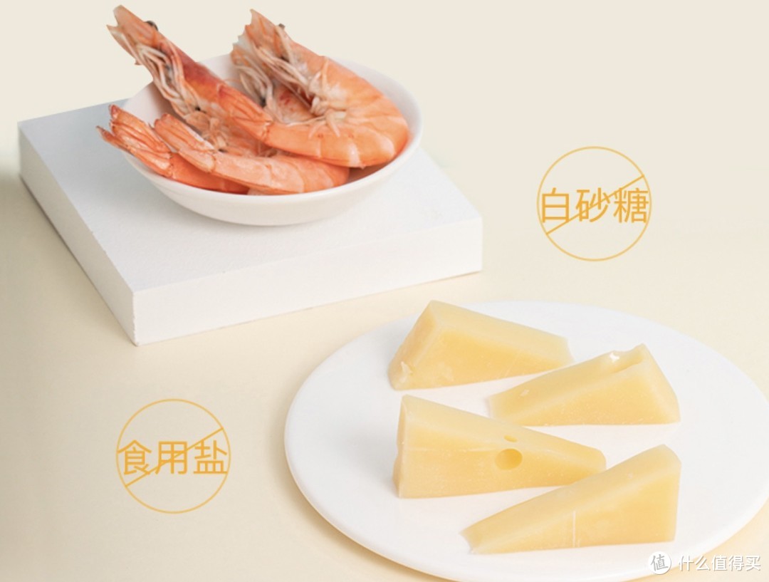 萌可爱芝士虾片新品上市，真虾肉制作的健康好虾片