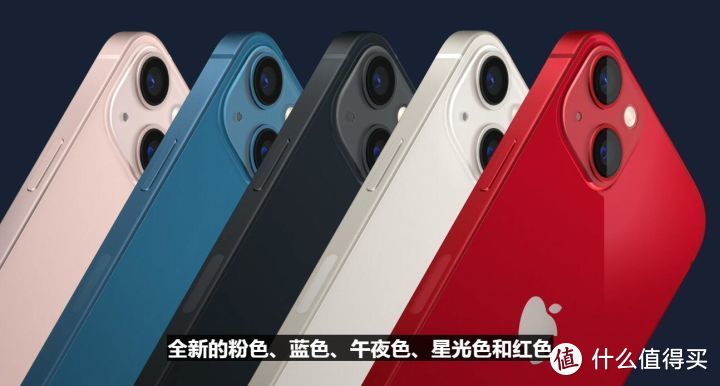 iphone13系列选购指南、iphone13系列如何选择？