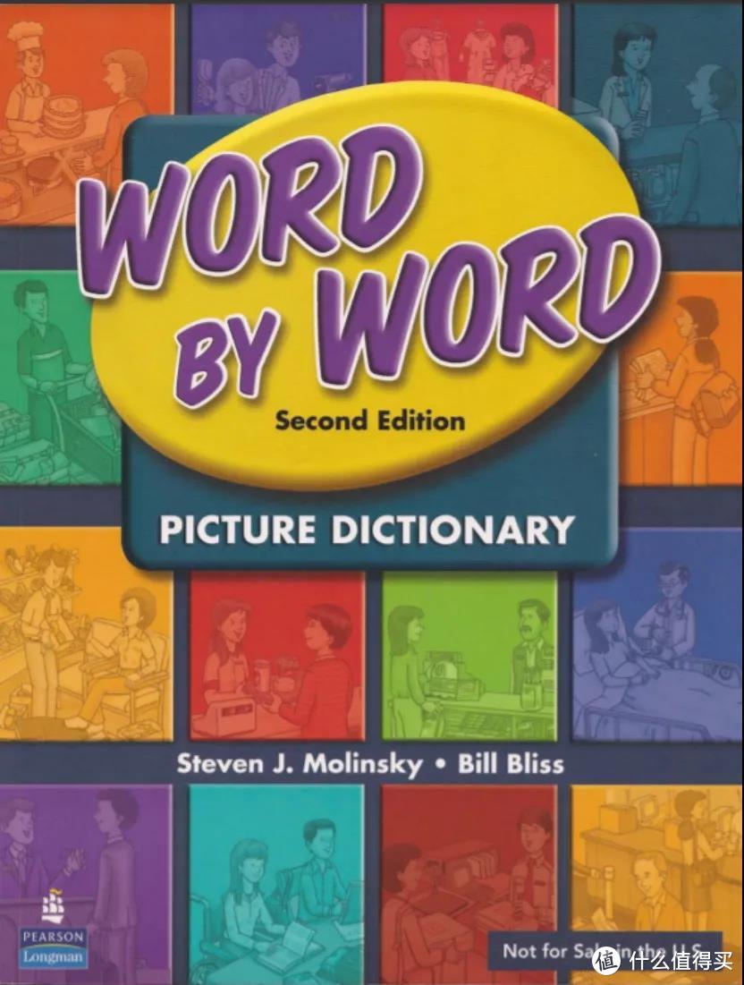 朗文图解词典《Word by Word Picture Dictionary》，轻松掌握4000+词