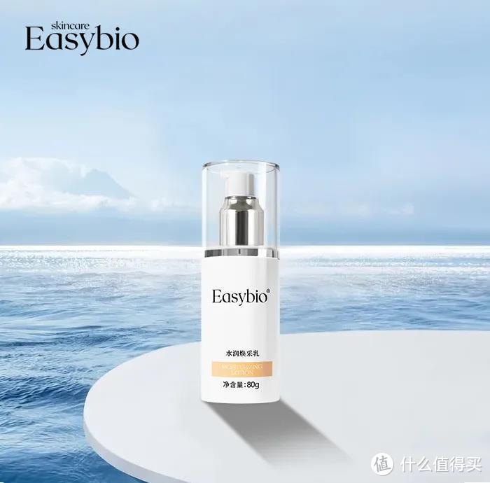 伊姿佰Easybio 冬季肌肤干燥怎么办？