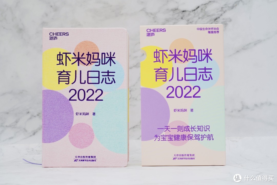 2022新年将至，不容错过的十款创意日历（含三款万年历）