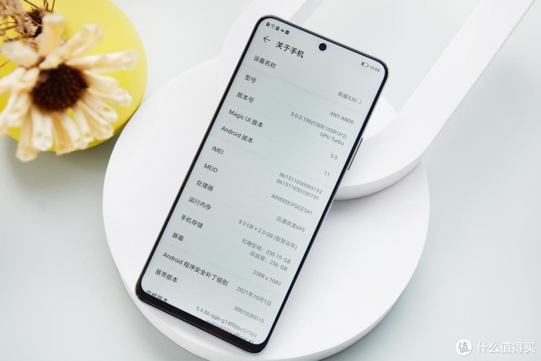 那麼,結合榮耀x30的硬件配置以及magic ui 5.
