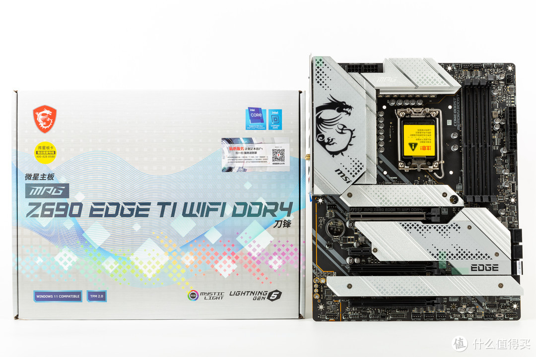 十二代酷睿的二次元座驾——微星Z690 EDGE TI WIFI DDR4刀锋板开箱分享