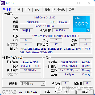 这 CPU 也太凉快了！Intel Core i3 12100、12300 首发横评