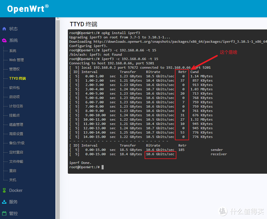 【值得买】12核魔改套装搭配PVE7.1开启万兆X520的SR-IOV（all in one）