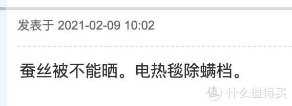 住高档小区都是怎么晒被子的？聪明主妇这样做，终于实现了晒被子自由！