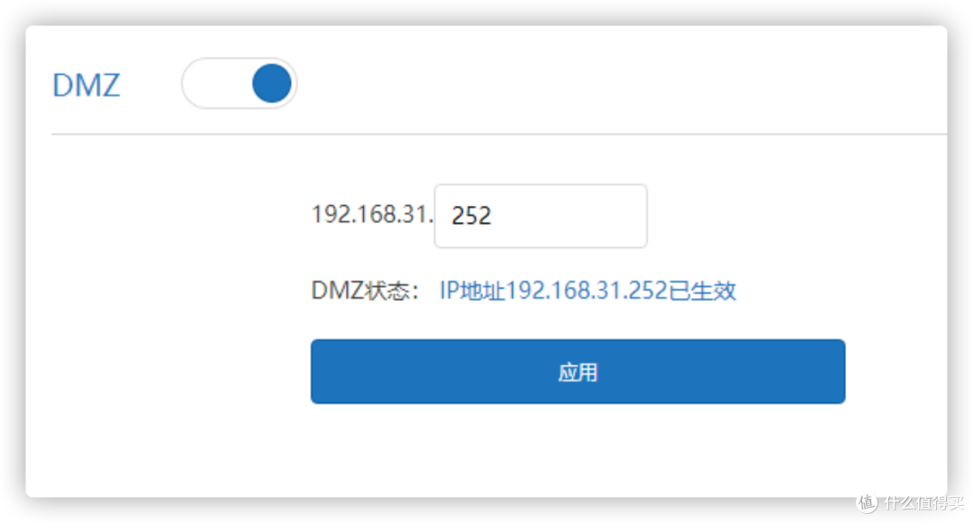 openwrt 单臂旁路由如何在主路由做端口转发