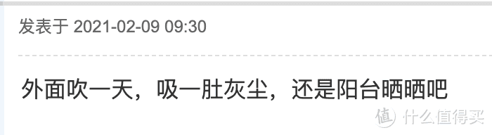 住高档小区都是怎么晒被子的？聪明主妇这样做，终于实现了晒被子自由！