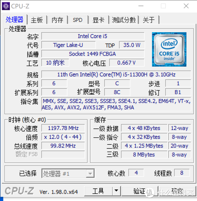 高性能的轻薄本满足用户的多重需求：华硕无畏Pro14 酷睿版