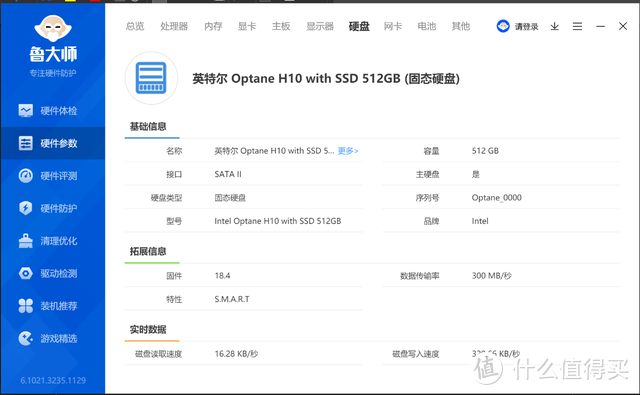 高性能的轻薄本满足用户的多重需求：华硕无畏Pro14 酷睿版