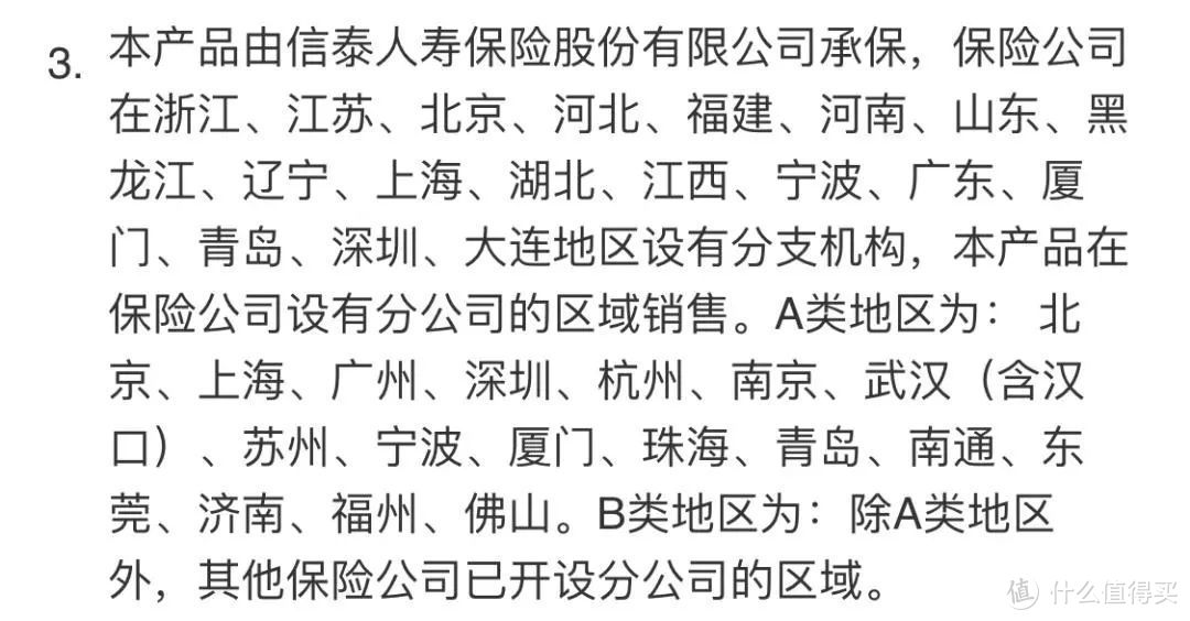 紧急！这些热销重疾险都要3天后下架，包括达尔文5号焕新版