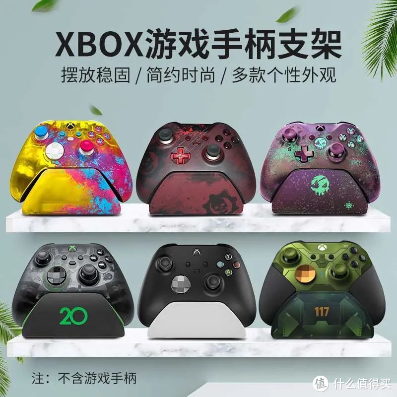 澳加狮 Xbox 个性手柄支架丨跟您的Xbox手柄非常搭！