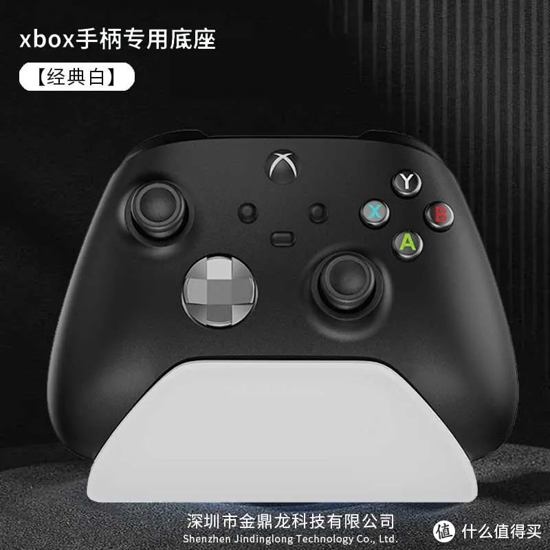 澳加狮 Xbox 个性手柄支架丨跟您的Xbox手柄非常搭！