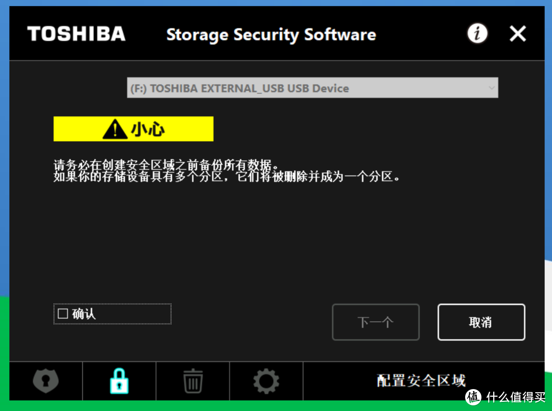 科普：移动硬盘怎么买才划算？会玩的都选安全又省事，你呢？