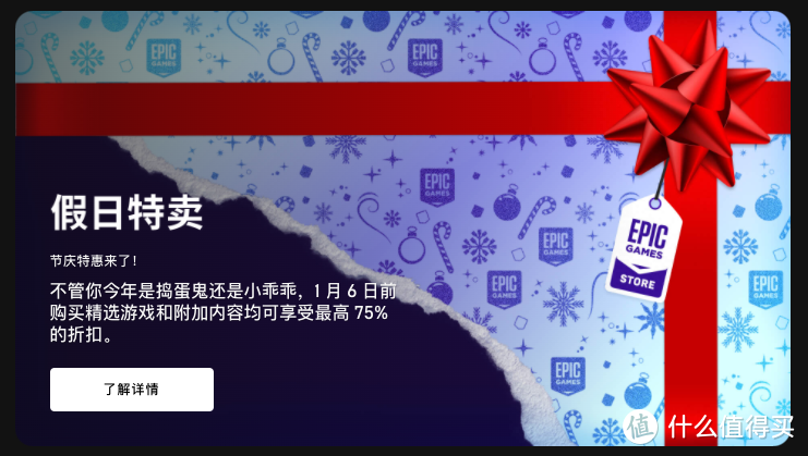 这波Epic杀疯了   2021年在E宝撸了102个游戏