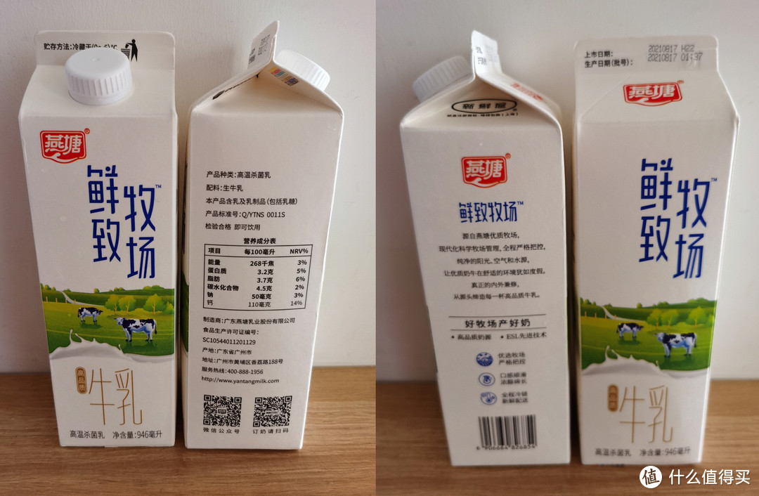 高温杀菌的另类低温奶，你是不是一直以为它们也是巴氏杀菌鲜牛奶？