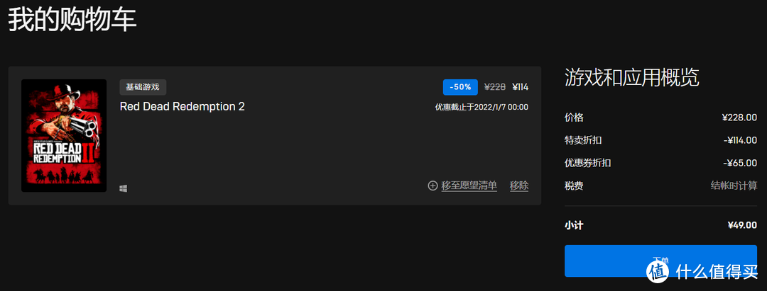 G胖不要再联系我了，我怕epic误会~骨折游戏清单——附游戏配置~玩游戏不迷路