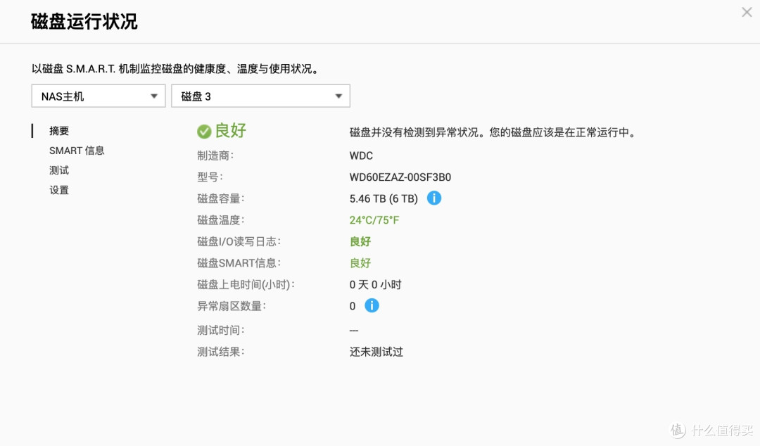 威联通NAS插入新硬盘后的超详细扩容教程:如何新建或者扩充存储池?(西数叠瓦盘试验)