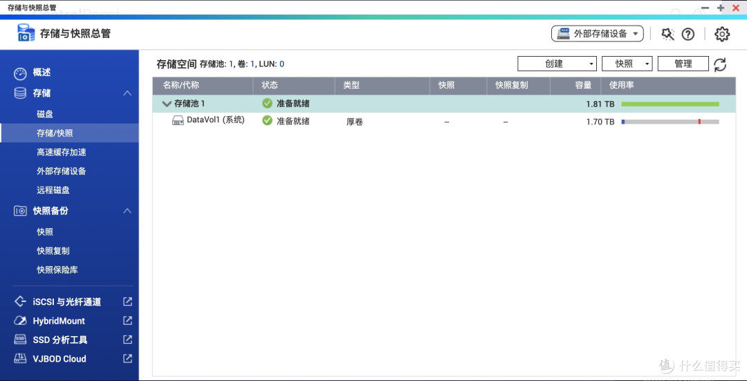 威联通NAS插入新硬盘后的超详细扩容教程:如何新建或者扩充存储池?(西数叠瓦盘试验)
