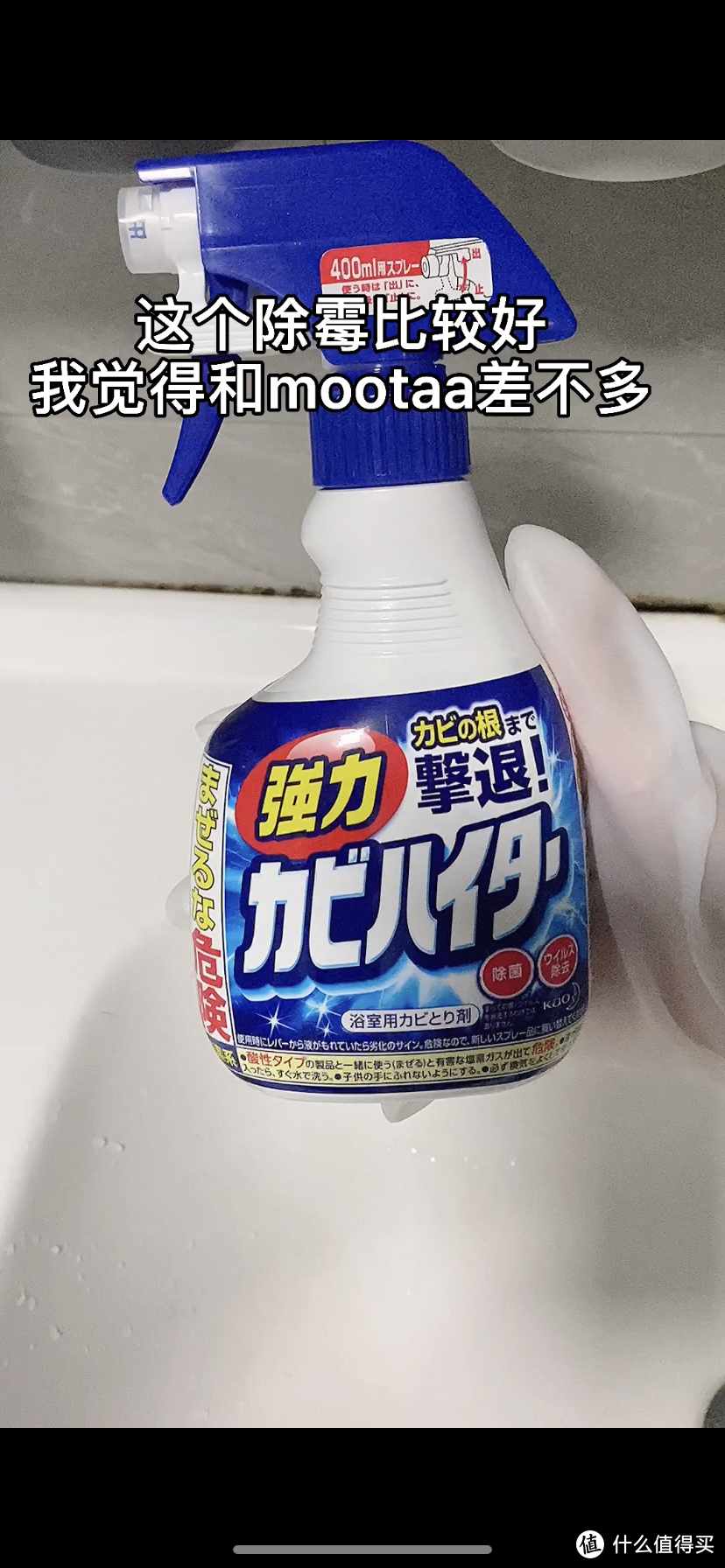 超好用的浴室清洁好物（二）