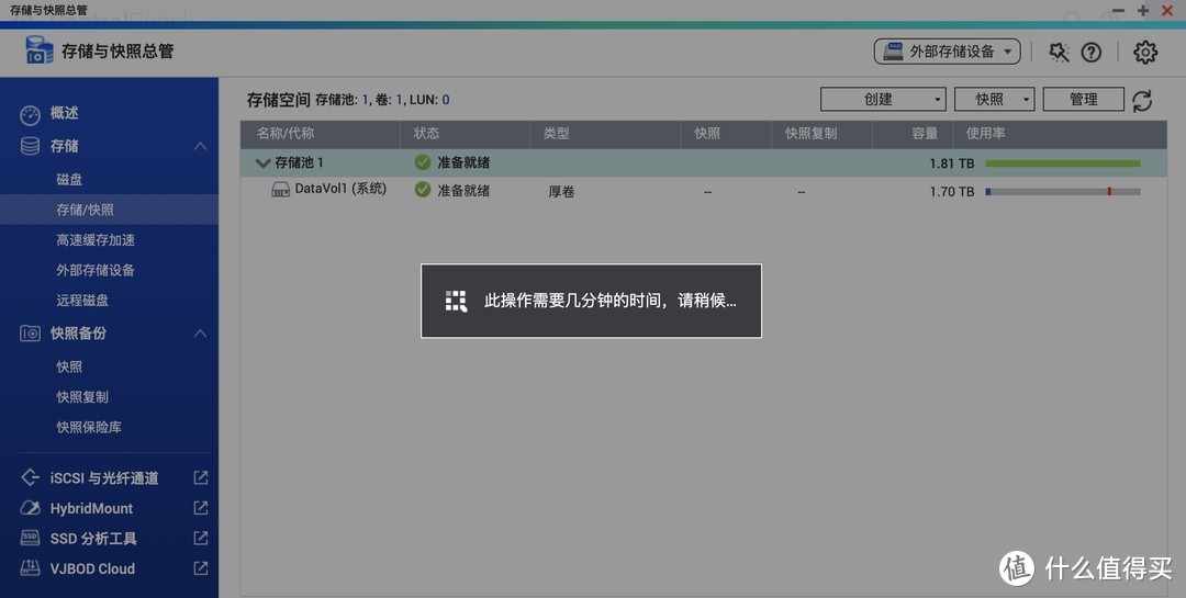 威联通NAS插入新硬盘后的超详细扩容教程：如何新建或者扩充存储池？（西数叠瓦盘试验）