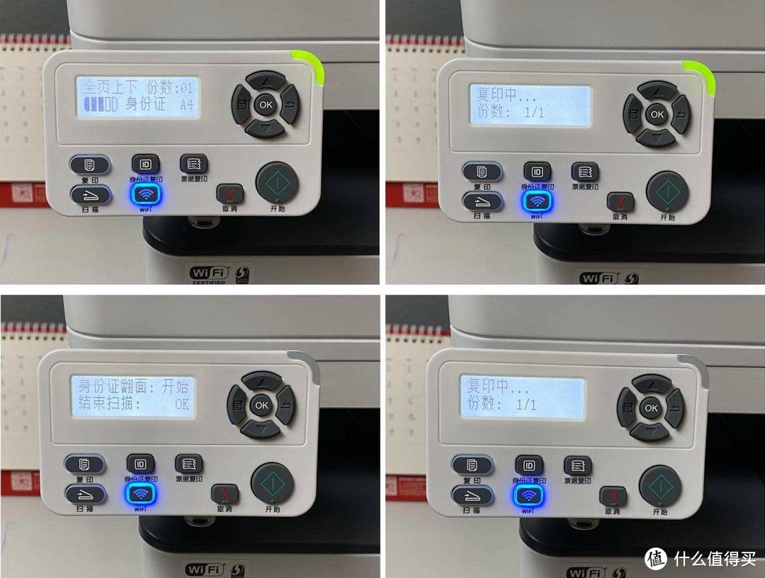 無需電腦用手機即可輕鬆實現自動雙面打印複印和掃描奔圖多功能打印機