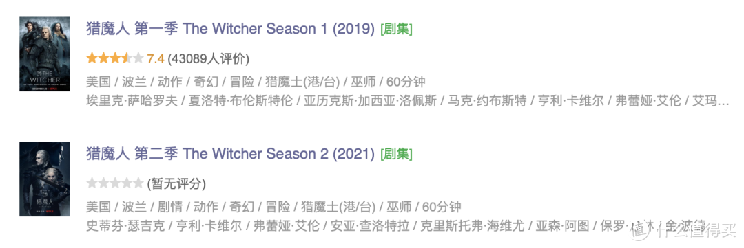 时隔两年，Netflix的顶流爆款终于上线，看就完了！