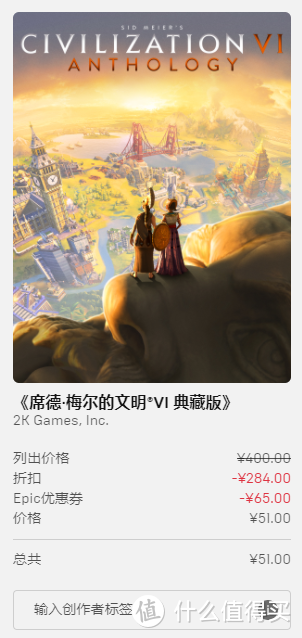 这波Epic杀疯了   2021年在E宝撸了102个游戏