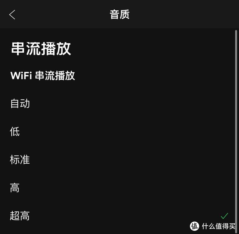 Spotify:一款真正的音乐软件王者